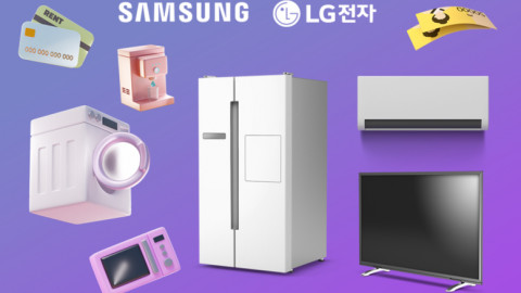 Đây là chiến trường mới của đồ gia dụng Samsung và LG