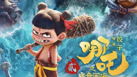 Giải mã hiện tượng văn hóa khuynh đảo phòng vé "Na Tra: Ma Đồng Náo Hải"