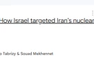 Chi tiết về vụ Israel ám sát các chuyên gia hạt nhân Iran bị phơi bày