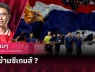 U22 Thái Lan thua đau U22 Việt Nam ở SEA Games 33, báo Thái đòi cải tổ nền bóng đá