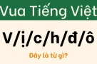 Thử thách hack não: Nhìn vậy những dễ gì đoán ra