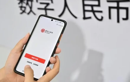 Nhân dân tệ kỹ thuật số bắt đầu trả lãi suất từ ngày 1/1/2026