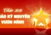 Chúc Mừng Năm Mới 2026!