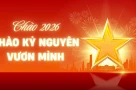 Chúc Mừng Năm Mới 2026!