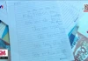 Đau lòng bức thư của cậu bé bị đánh đến chết ở trung tâm xã hội Hải Hà