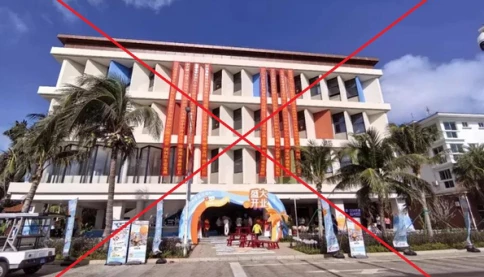 Việt Nam phản đối Trung Quốc mở TTTM trên đảo Phú Lâm thuộc quần đảo Hoàng Sa của Việt Nam