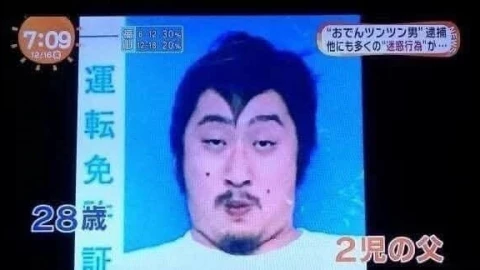 Bằng lái Nhật cũng ở một đẳng cấp khác 😂😂