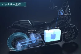 Cách mạng xe máy đây rồi! Yamaha đang phát triển xe máy điện hybrid song song