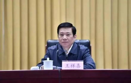 Bộ trưởng Bộ Quản lý Khẩn cấp Trung Quốc bị điều tra