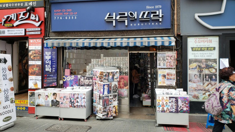 Bỏ lại quá khứ, giới trẻ Hàn Quốc và Nhật Bản xích lại gần nhau nhờ K-Pop, anime