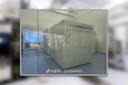 Máy quang khắc EUV 'Made in China': Bước ngoặt cho ngành bán dẫn Trung Quốc?