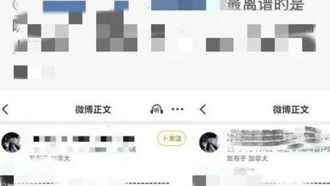 Rò rỉ dữ liệu gây chấn động xứ Trung: con gái Phó chủ tịch Baidu bị tố dùng thông tin cá nhân người khác trái phép
