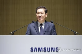 Cả Hàn Quốc "rung chuyển" vì 1 thông báo phát đi từ Samsung