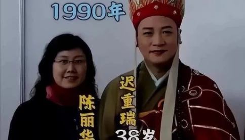 Cuộc hôn nhân nhiều bí ẩn của "Đường Tăng" Trì Trọng Thụy và vợ doanh nhân tỷ đô Trần Lệ Hoa