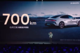 Xe Xiaomi SU7 chính thức ra mắt, giá từ hơn 740 triệu đồng