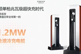 BYD chỉ lên đỉnh được ít ngày đã bị hãng xe điện Trung Quốc khác qua mặt về tốc độ sạc