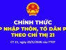 Chính thức: Thủ tướng Chính phủ ra Chỉ thị 21/CT-TTg về sắp xếp thôn, tổ dân phố và người hoạt động không chuyên trách