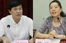 “Quan bà” Trung Quốc sa lưới vì giao dịch quyền - sắc, bị ép dùng nhan sắc giúp chồng thăng tiến