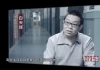 Cựu “ông trùm” tài chính Trung Quốc bị tử hình trong đại án tham nhũng hơn 1,1 tỷ nhân dân tệ