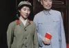 Bước thăng trầm của con gái Lâm Bưu còn sống sót sau biến cố 1971