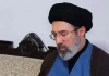 Lãnh đạo tối cao Iran lên tiếng: không đồng ý với bản ghi nhớ hợp tác