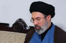 Lãnh đạo tối cao Iran lên tiếng: không đồng ý với bản ghi nhớ hợp tác