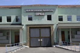Nhà máy đạn dược hàng đầu của Ukraine tan hoang sau hành động bất ngờ của Nga