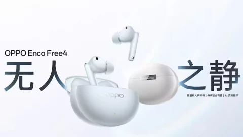 Tai nghe OPPO Enco Free 04 mới với thiết kế giống Apple Airpods, nhiều tính năng lần đầu được trình làng