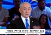 Thế này cứ đánh nhau mãi à, anh Netanyahu?