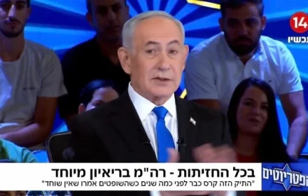 Thế này cứ đánh nhau mãi à, anh Netanyahu?