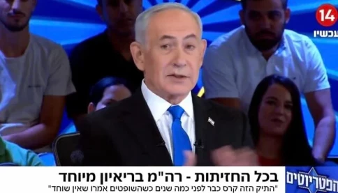Thế này cứ đánh nhau mãi à, anh Netanyahu?