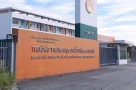 Bộ GD&ĐT: 328 thí sinh tại điểm thi THPT Chuyên Tuyên Quang vẫn được đăng ký xét tuyển đại học