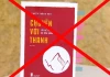 Khởi tố Giám đốc, Tổng biên tập và Trưởng ban biên tập NXB Hội Nhà văn trong vụ sách "Chuyện với Thanh"