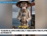 Philippines cực kỳ tức giận vì đoạn video báo Trung Quốc đăng!