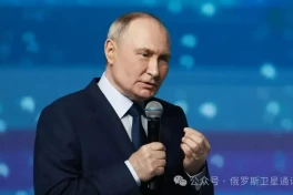 Putin công bố kế hoạch hợp tác không gian đột phá giữa Nga và Trung Quốc