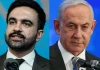 Thị trưởng New York tuyên bố bắt Thủ tướng Israel nếu ông đến New York, Netanyahu đáp trả thế nào?