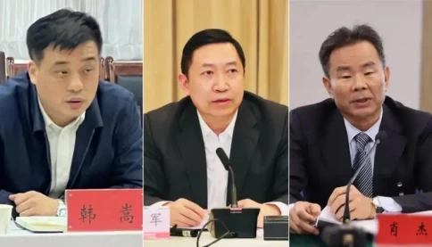 Trung Quốc khai trừ Đảng 3 cựu quan chức cấp cao vì tham nhũng