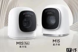 Roborock ra mắt máy giặt sấy mini cho người độc thân và nhu cầu tối thiểu