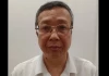 Thứ trưởng Hoàng Trung của Bộ Nông nghiệp và Môi trường bị bắt