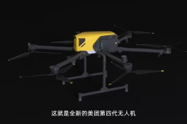 Drone giao hàng sẽ là tương lai của logistics