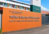 Nóng rực vụ gian lận thi Tuyên Quang: Lời khai của Thư ký điểm thi hé lộ loạt tình tiết bất ngờ