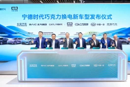 CATL công bố bước tiến đột phá của hệ sinh thái đổi pin xe điện
