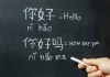 Có IELTS rồi, tại sao mình vẫn khuyên 2K8 học thêm một ngoại ngữ?
