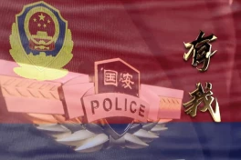 Bộ An ninh Nhà nước Trung Quốc nhìn thấy nguy cơ tiềm ẩn từ các thiết bị thông minh