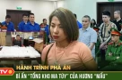 Phi vụ ma túy ‘có 1 không 2’ của cặp bài trùng Hương ‘mẩu’ - Qúy ‘ngạn’