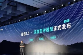 AI Trung Quốc hiện đang chia thành ba con đường