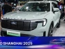 Mục sở thị Ford Territory phiên bản 7 chỗ tại triển lãm Auto Shanghai 2025, liệu sắp tới có tại Việt Nam?