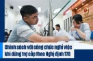 Tại sao phải rà soát gần 147.000 người đã nghỉ việc theo chính sách tại Nghị định 178/2024 và Nghị định 67/2025?