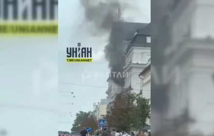 Máy bay không người lái của Nga tấn công cơ quan an ninh Ukraine, nhắm vào văn phòng giám đốc