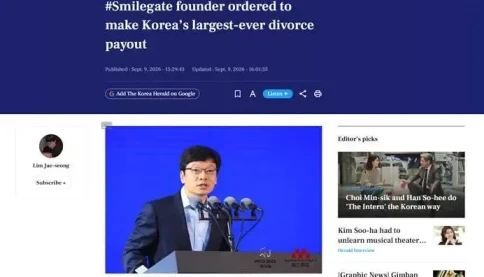 Vụ ly hôn đắt đỏ nhất Hàn Quốc vừa kết thúc